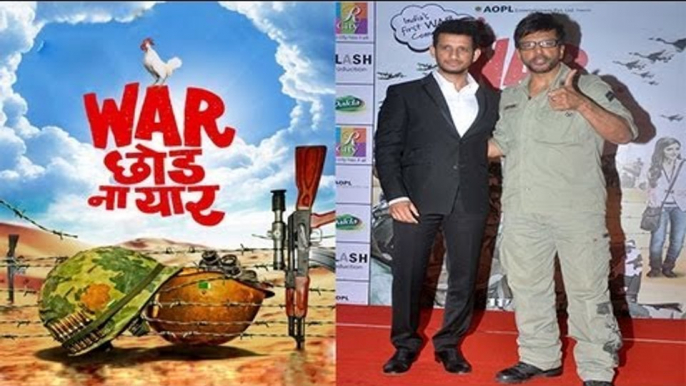 War Chod Na Yaar | Movie Promotion  | Sharman Joshi | Javed Jaffrey | R City Mall,Ghatkopar