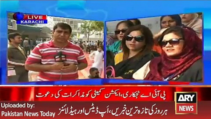 Latest News - ARY News Headlines 29 January 2016, Updates of PIA Employees Protest