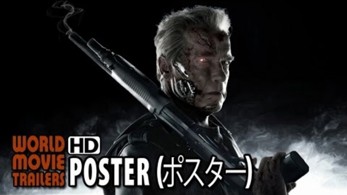 『ターミネーター：新起動／ジェニシス』モーションポスター  Terminator Genisys Motion Poster Jap. (2015) Ultra HD 4k