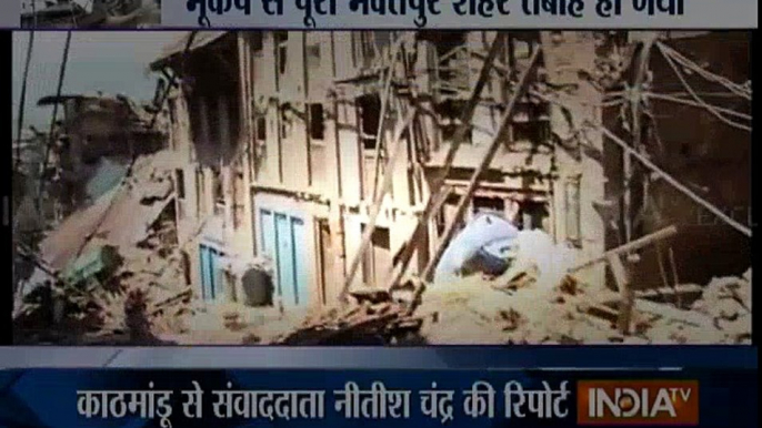 Watch Unseen Disastrous Footage of Nepal's Bhaktapur after Powerful Earthquake - India TV  Disastrous Earthquakes