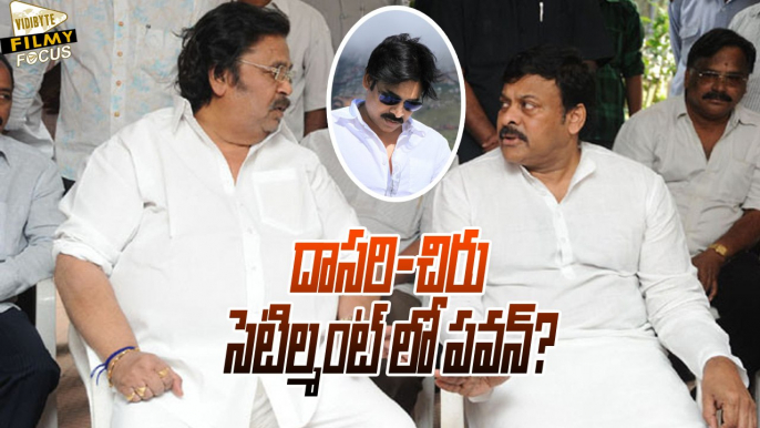 Pawan Kalyan Mediation Between Chiranjeevi Dasri Narayana Rao - Filmy Focus