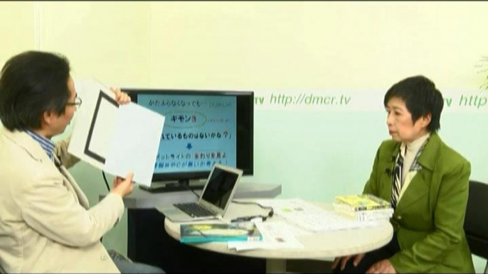 デモクラTv　下村健一 「メディア・リテラシーってなんだ」 - 池田香代子の「１００人に会いたい」　33人目