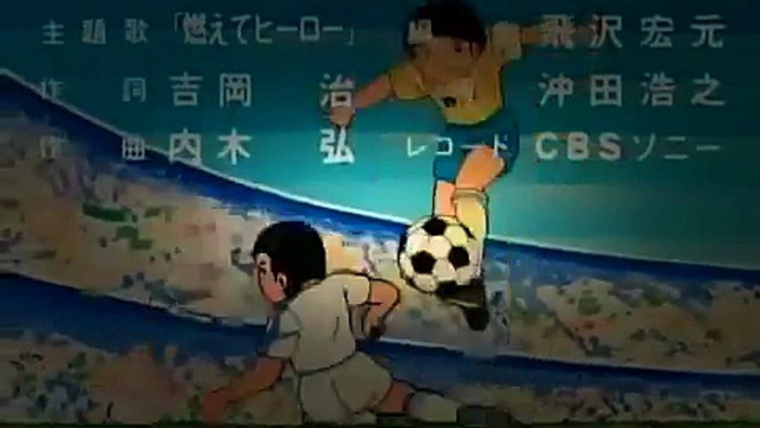 Super Campeones - Capitulo 44 (Audio Latino)