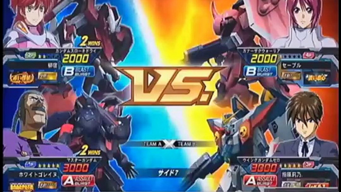 ガンダムEXVSフルブースト 猛者の戦い15 ガンダムスローネドライ視点