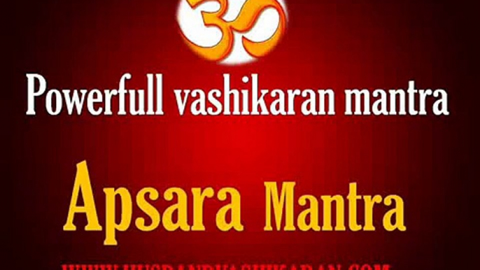 Vashikaran Mantra, Vashikaran Mantra for Love, Get Your Ex Girlfriend Back By Vashikaran Mantra
