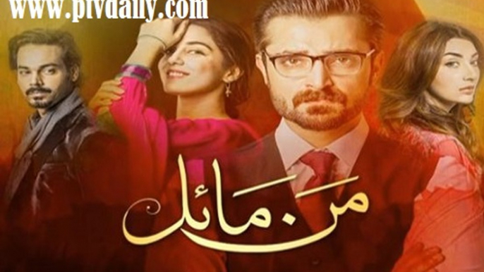 Mann Mayal » Hum Tv » Episode	2	» 1st February 2016 » Pakistani Drama Serial