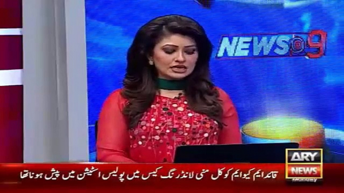 Warning By PIA Employees - Ary News Headlines 2 February 2016 ,