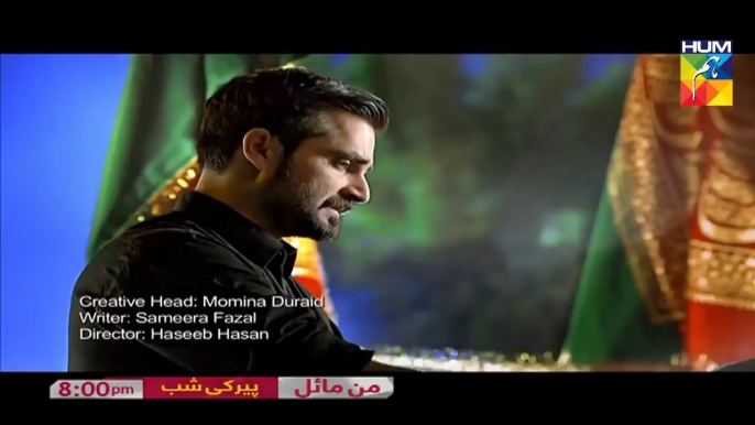 Mann Mayal Full OST Complete Song l Hamza Ali Abbasi, Maya Ali l Hum TV