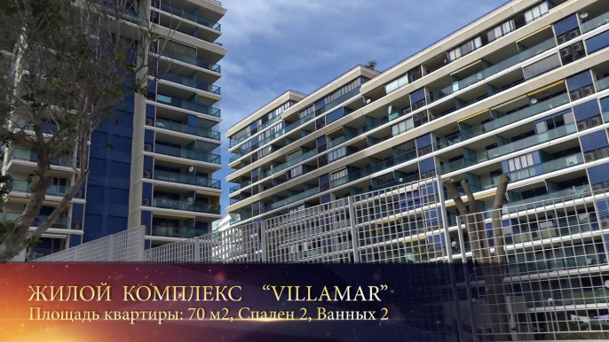 Трехкомнатная квартира в комплексе Villamar Бенидорма, Испания