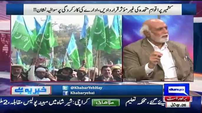Haroon Rasheed Given The Best Analysis About Kashmir Day