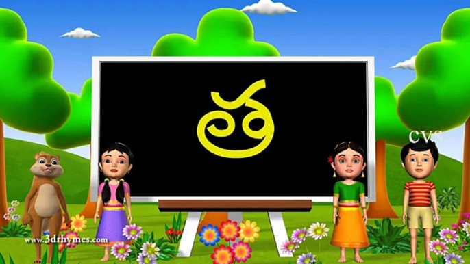 Learn Telugu Alphabet ( Consonants ) - 3D Animation Telugu Rhymes for children