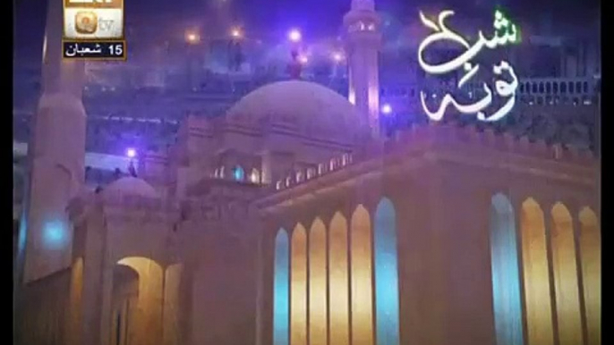 Tasleem Sabri Beautiful Naat - Shab e Barat Special Naat