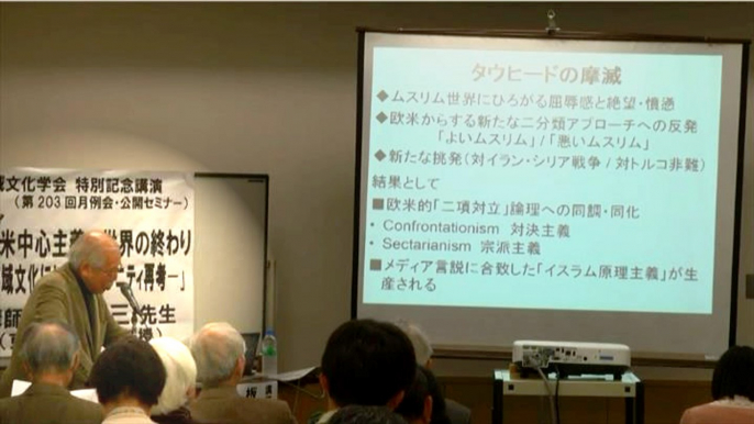 デモクラTv  板垣雄三「タウヒード (tawḥīd)に基づく、イスラム スーパー・モダニティーの新しい展開  としてのムワーティン(muwāṭin)革命」(14分)