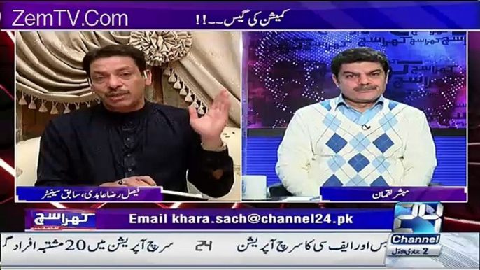 PSL Cricket Kion Khela Ja Rha - Faisal Raza Abidi Exposed