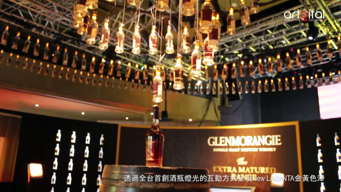 格兰杰 / 2014 Glenmorangie WhiskyFest-阳光飨宴