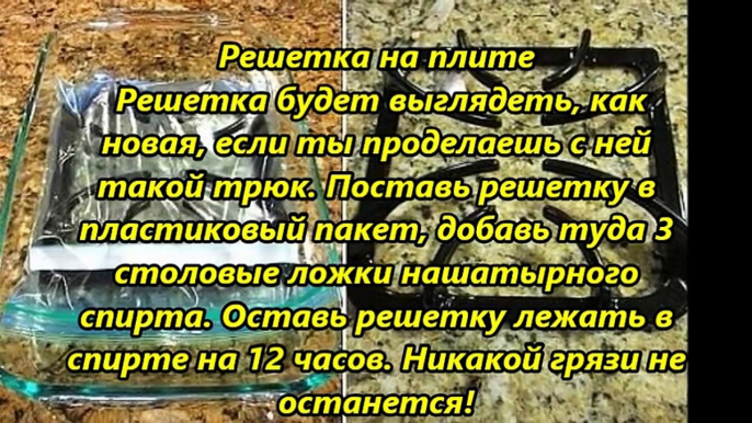 10 ДЕЛЬНЫХ СОВЕТОВ ДЛЯ УБОРКИ, ПОСЛЕ КОТОРОЙ ТВОЙ ДОМ БУДЕТ СИЯТЬ ЧИСТОТОЙ!