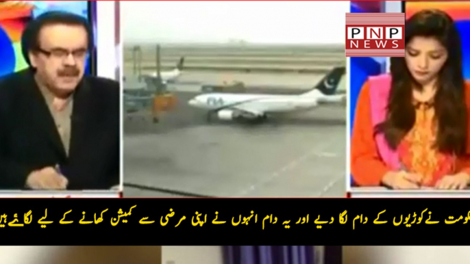 Government selling PIA offices worldwide for ? Dr Shahid Masood reveals and his comments about Shahid Khakan Abassi| PNPNews.net