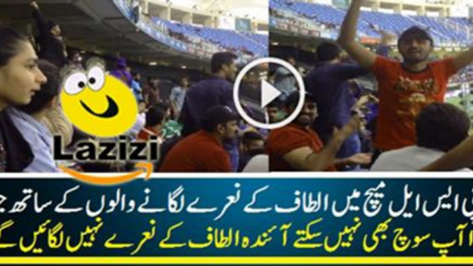 What Happened When MQM Supporters Were Chanting Altaf Altaf During PSL Match