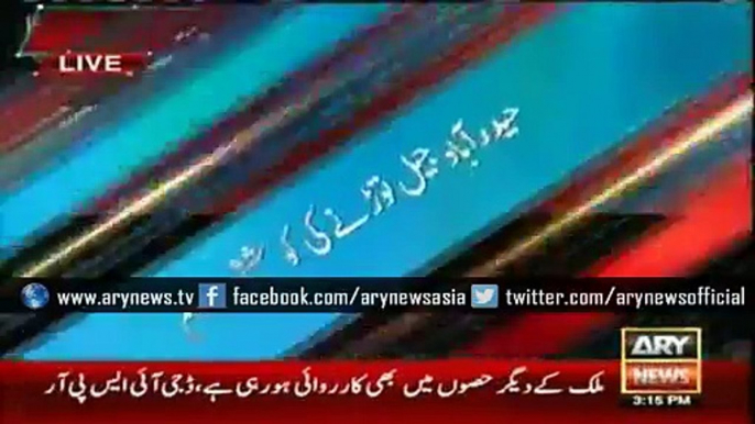 Bid Foiled Network Of 94 Qaeda LeJ Terrorists Busted DGI - Ary News Headlines 12 - Feb - 2016,