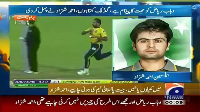 Rabia Anum Ask Personal Question,Watch Ahmed Shahzad Reply Which Made Rabia Anum To Laugh..