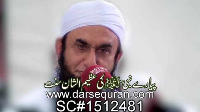 Mere nabi ki azeem usshan sunnat by Maulana Tariq Jameel