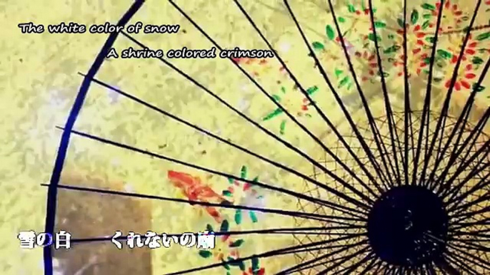 Hatsune Miku Till the End of World English subtitles 初音ミク