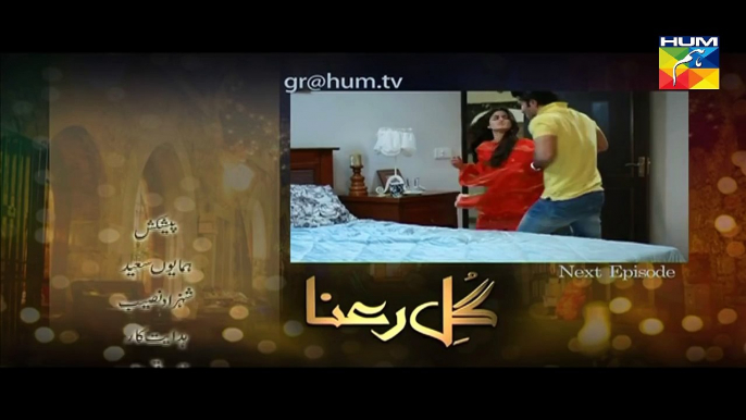 Gul E Rana Episode 10 Promo HUM TV Drama 02 Jan 2016