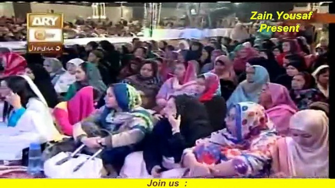 New Naat ( Salu Alay Hay ) By Zulfiqar Ali Hussaini 13 February 2016 In Mehfil-e-Naat Apiya Society Live On Ary Qtv.