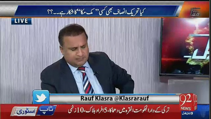 Aik Tilor aik tarf aur Nawaz Sharif k 65 foreign visits aik tarf- Rauf Klasra