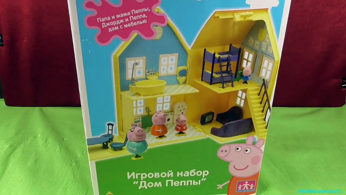 Peppa pig House Deluxe Playhouse Playset toys for kids Свинка Пеппа загородный домик Пеппы