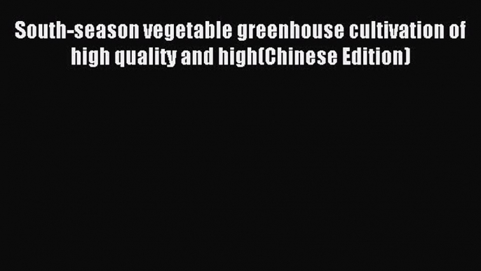 Read South-season vegetable greenhouse cultivation of high quality and high(Chinese Edition)