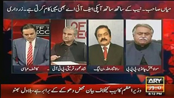 Kashif Abbasi taunts On Rana Sanaullah