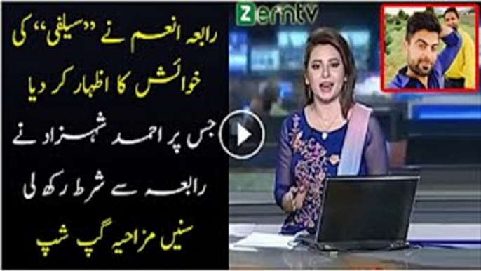 Interesting Conversation Between Rabia Anum & Ahmed Shahzad Live On Geo News