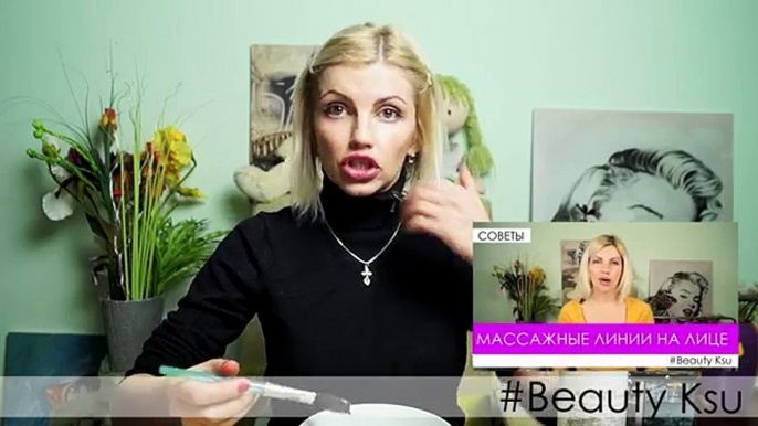 Маска от морщин на лице (сливки, мед). Beauty Ksu