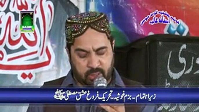 Rubaiyan Ahmad Ali Hakam Mehfil Naat Kot Momin Sargodha