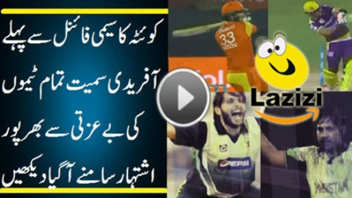 Quetta Gladiators Released Insulting TV Ad Before the Semi Final of PSL For Other Teams - Follow Channel