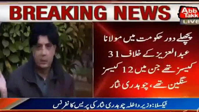 Chaudhry Nisar First Time Telling About His Daughter During Press Conference - dailymotion