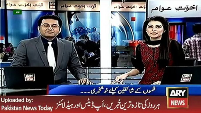 ARY News Headlines 20 February 2016, ARY Film award Ceremony on 10th March -