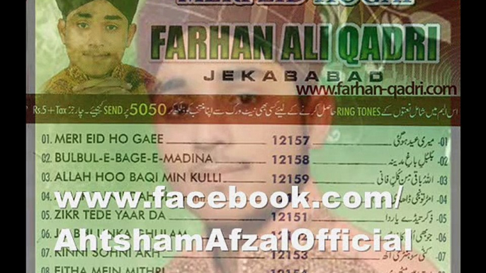 Awah Je Aasri By Farhan Ali Qadri Ramzan New Album 2013