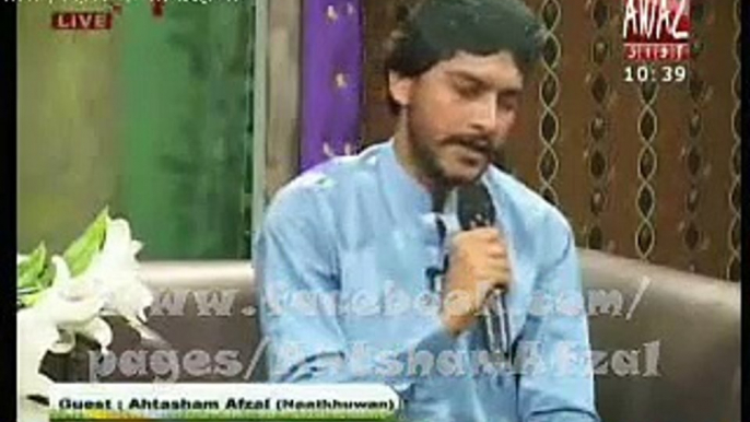 Kash Ye Dua Meri By Ahtsham Afzal 2013