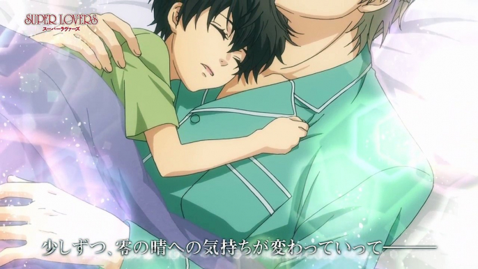 SUPER LOVERS Preview