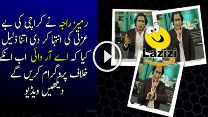 Ramiz Raja Badly Insulted Karachi Kings - Follow Channel