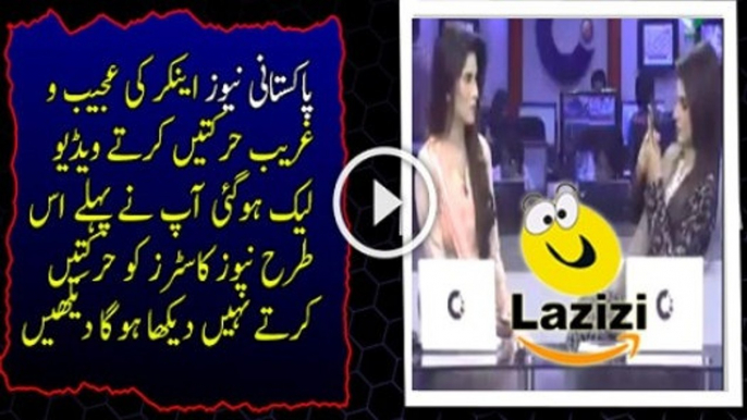 Leaked Video of Pakistani News Anchors Doing Funny Things - Follow Channel