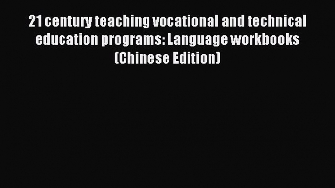 Read 21 century teaching vocational and technical education programs: Language workbooks(Chinese