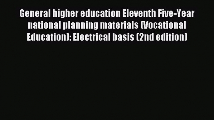 Read General higher education Eleventh Five-Year national planning materials (Vocational Education):