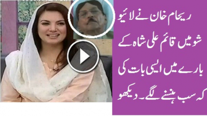 Reham Khan Plays Rapid Fire Round With Waseem Badami