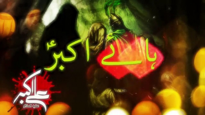 Bibiyan Roti Hain l Fatemah Ladak 2015-2016 Nohay l Muharram 1437 Hijri Nohay