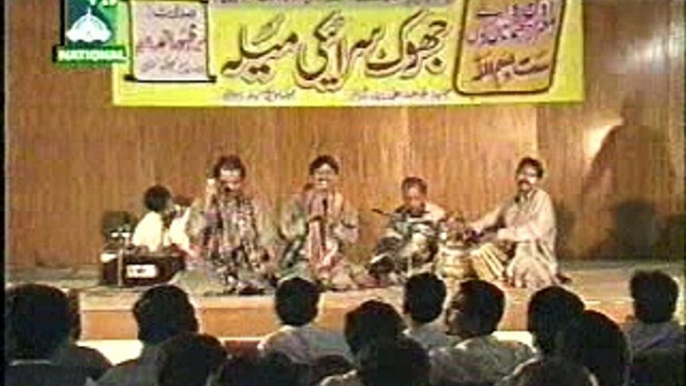 Jhok Saraki Mela jameel Parwan Naseer Mastan Khare Dende Han - Old saraiky Bht Hi Zabardast