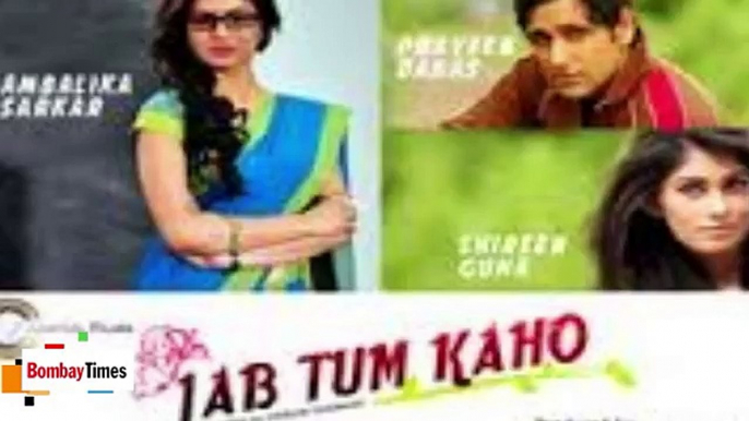 Ab Tu Hi Tu Video Song   Jab Tum Kaho   Parvin Dabas, Ambalika, Shirin Guha   Review