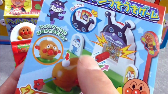 アンパンマン おもちゃ うきうきゲームまとあてゲーム anpanman